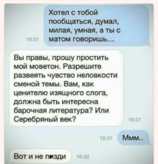 Немного картинок для настроения 01.02.20