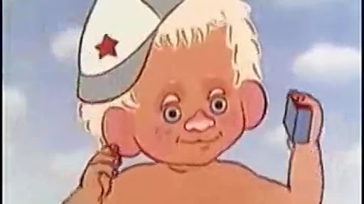 Усик