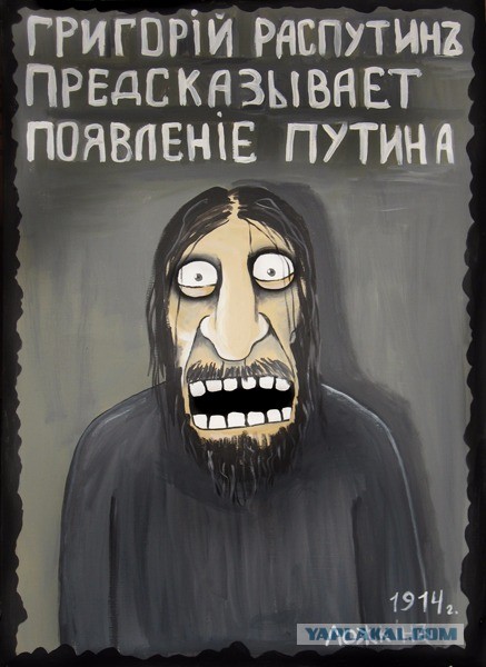 Новые пикчи от Васи Ложкина