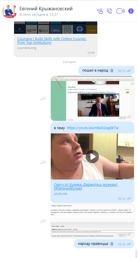 Ещё раз про конфликты в семье во время пандемии. Крик души