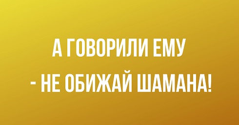 Бредзона 07.05.2020