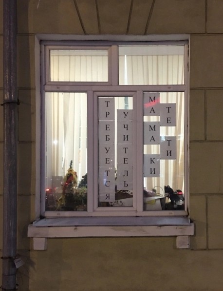 Бредзона 09.05.20