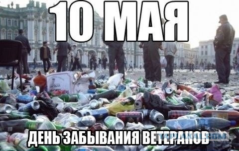 Подарок принесли сегодня на 9 мая