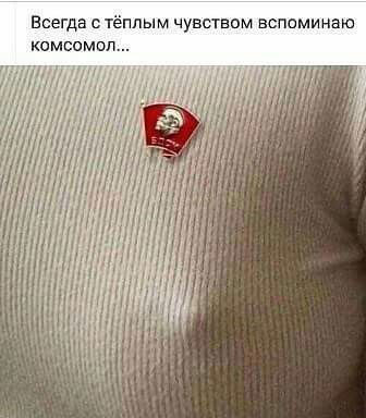 Чуток картинок 21.05.20