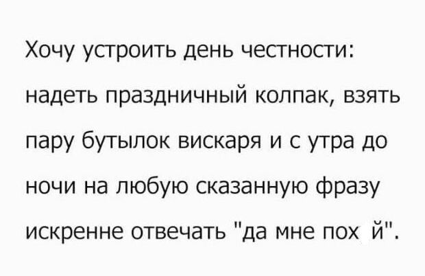 Чуток картинок 09.06.20