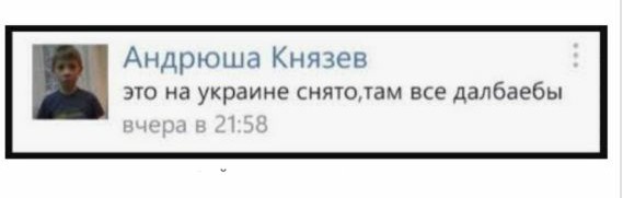 Эх, жизнь моя жестянка!