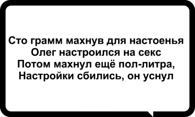 Слова мужчины, прожившего 30 лет в браке