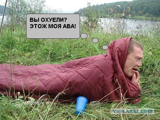 Жабим