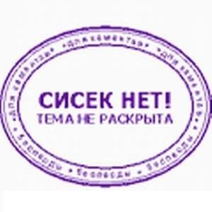 Мысль про бронежилет и сиськи