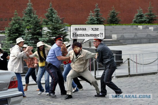 Скандал на Красной площади