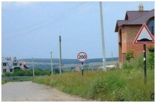 Вот моя деревня, вот мой дом родной..