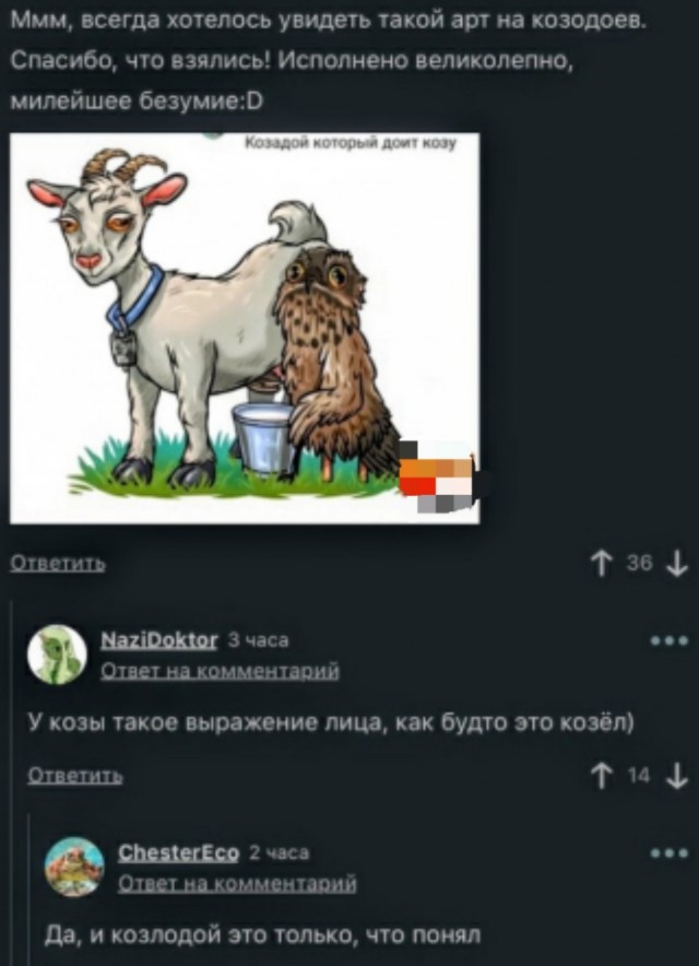 Немного картинок с текстом и без. 1.11.20