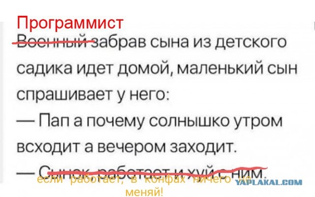 Бредзона 03.11.2020