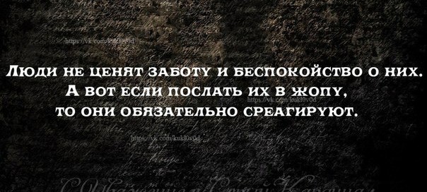 Двойной удар и предательство
