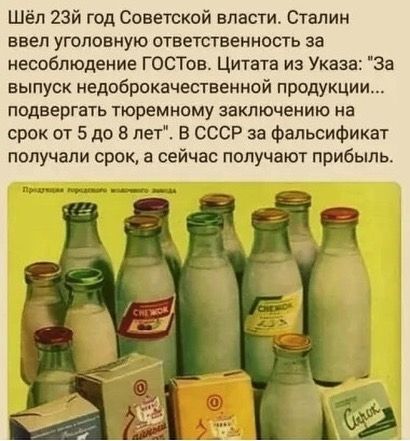 «Рыбный день» – очередной повод посмеяться над СССР