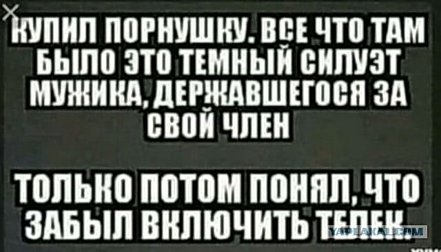 Веселые истории о нас №237