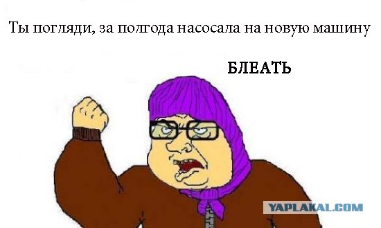 Сезон бабушек у подъезда