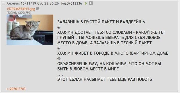 С миру по нитке 28.11