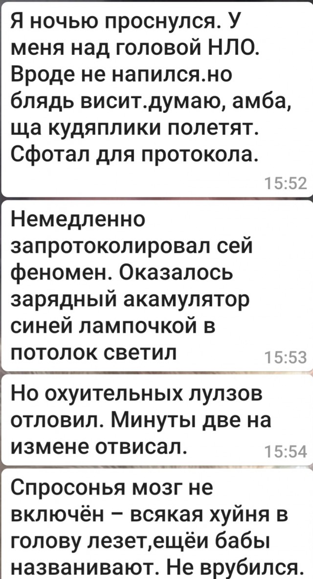Немного картинок с текстом и без 02.12.20