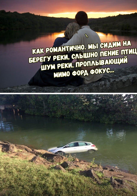 Дурацкие картинки