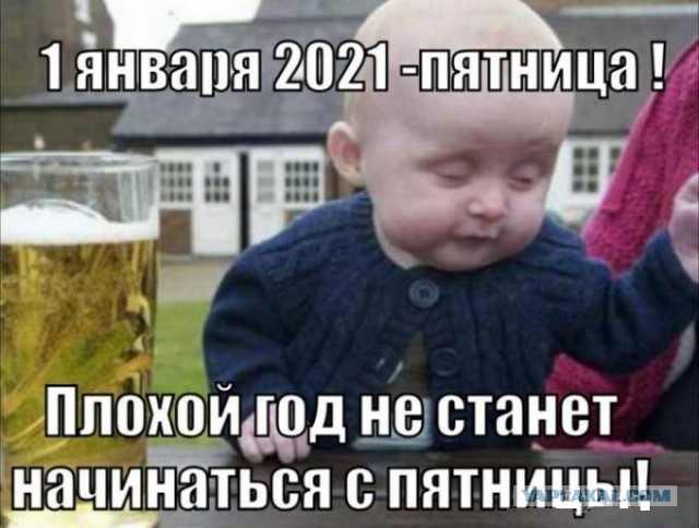 Вывод 55 летнего мужчины после 3 свиданий с 37, 43 и 57 летними женщинами