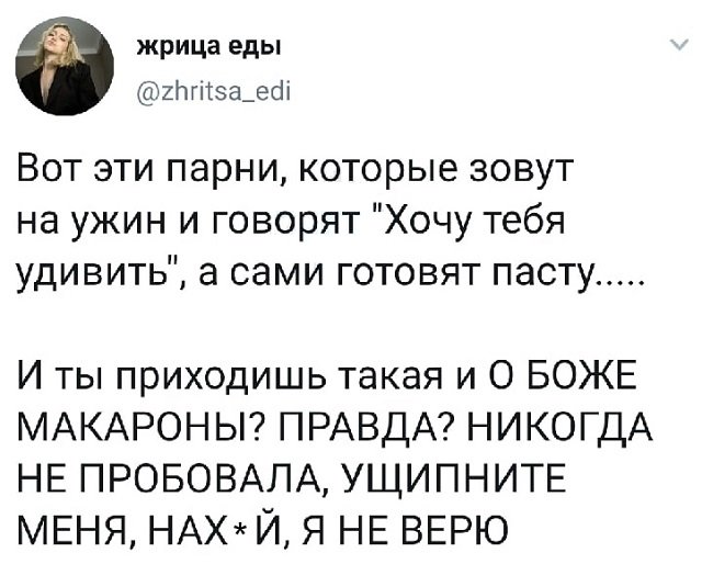 Баянисто-небаянистый юмор 21.01.21