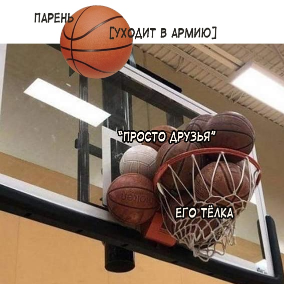 Весёлый полтишок 18.02