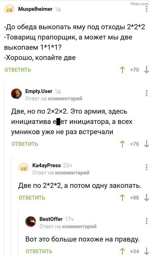 Алкопост 20.02.21