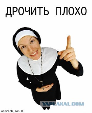Тимоша-Лапоблуд
