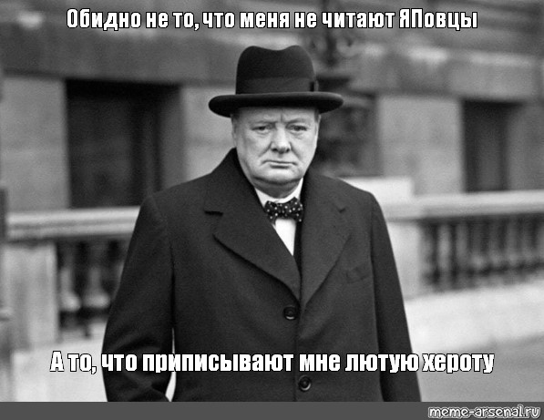 75 лет Фултонской речи Черчилля