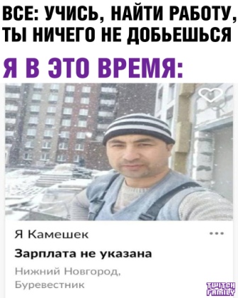Немного картинок с надписями и без - 21.03.2021
