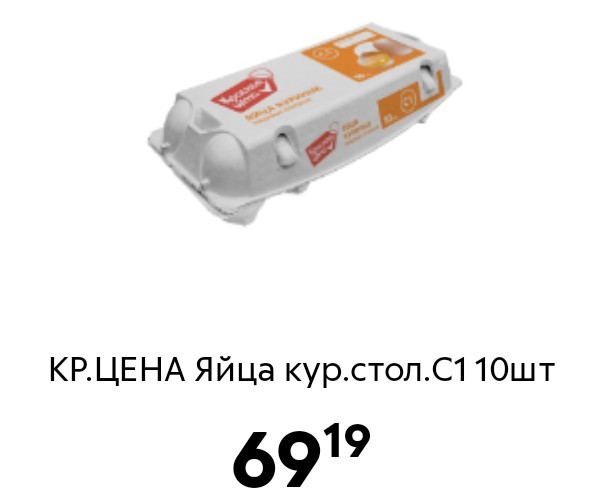 Попросила жена зайти в магазин