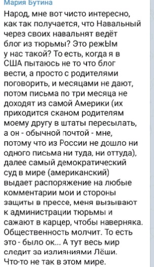 Навальный за две недели в колонии получил шесть выговоров