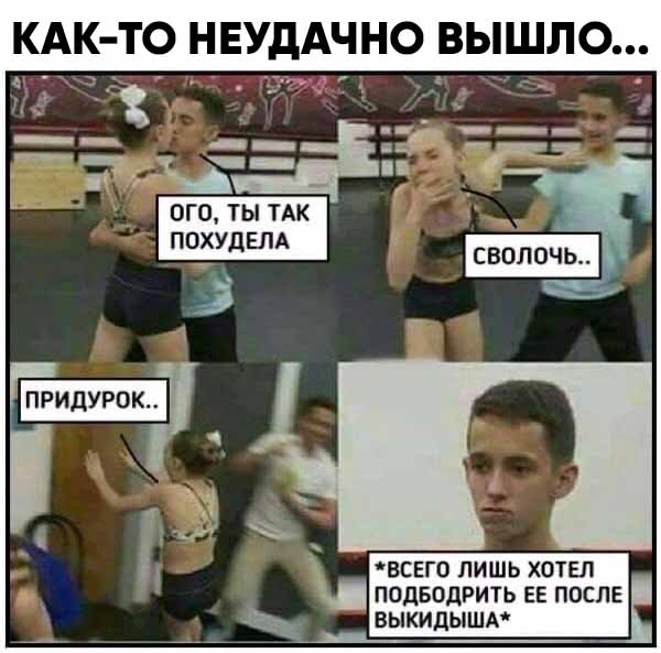 Весёлый полтишок 1.04