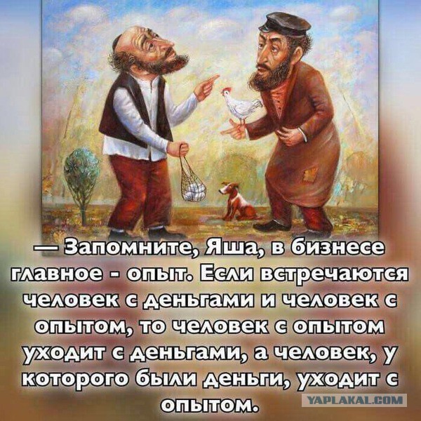 Кудри вдоль ушей