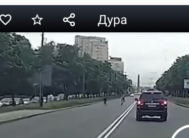 Ну это же просто п........ц