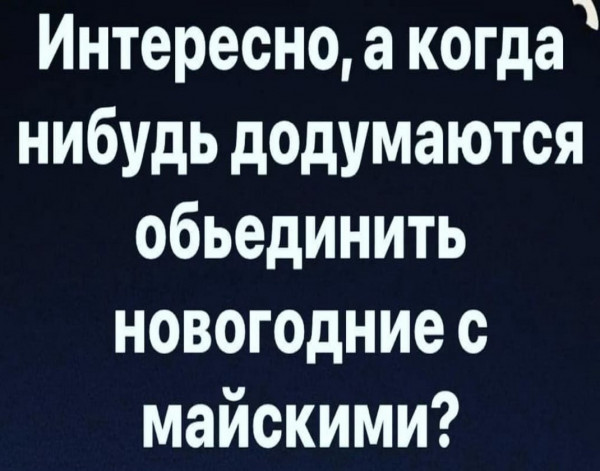 Так себе картинки 27.04.21