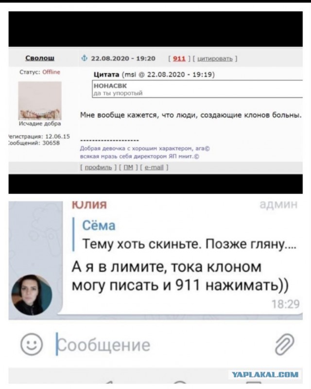 Проблемы в сексе, в которых муж обвиняет меня