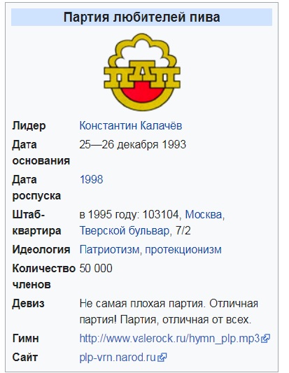 У вас есть оружие? У вас есть права. И у вас теперь есть партия
