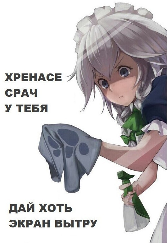 И меня ковидла проклятая коснулась