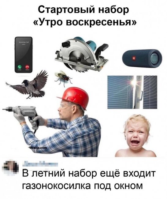Картинки и мемы для настроения 15.07.2021