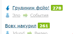 Грудинин фсйо!