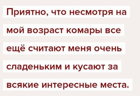 Картинки и мемы для настроения