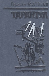 Книжка из детства, которую вы перечитывали несколько раз?