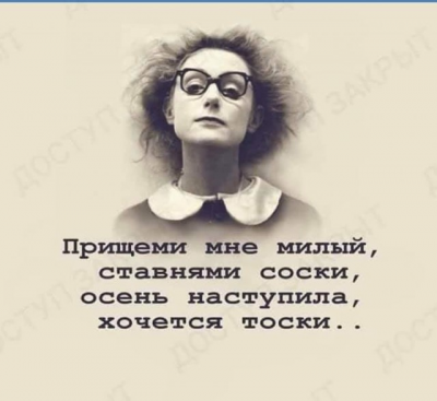 Баянисто-небаянистый юмор 29.10.21