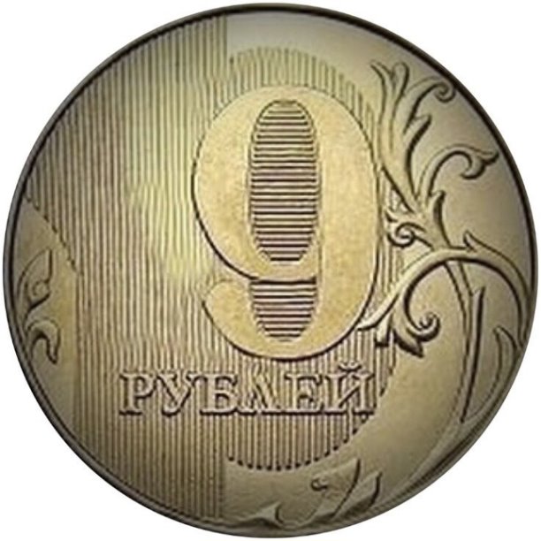 Одной фото псто, в "подтверждения" рывка о нац .валюте