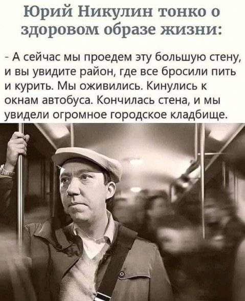 Алкопост 17.12.21