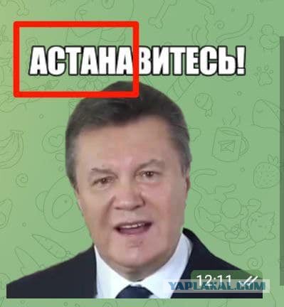 Южно-Уральская народная республика.