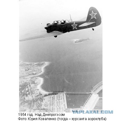Фотографии послевоенного Запорожья