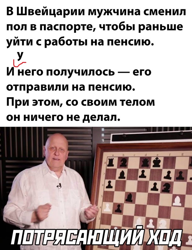 Весёлый полтишок 01.02